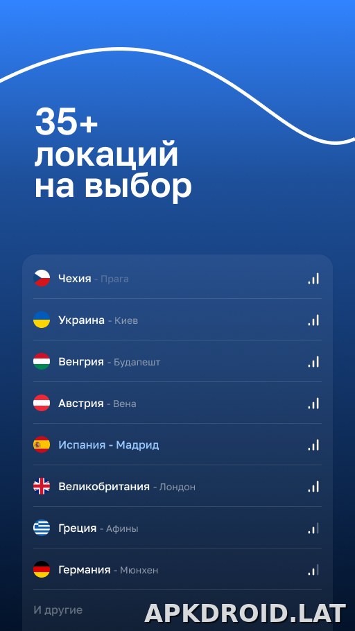 Blanc скриншот 2