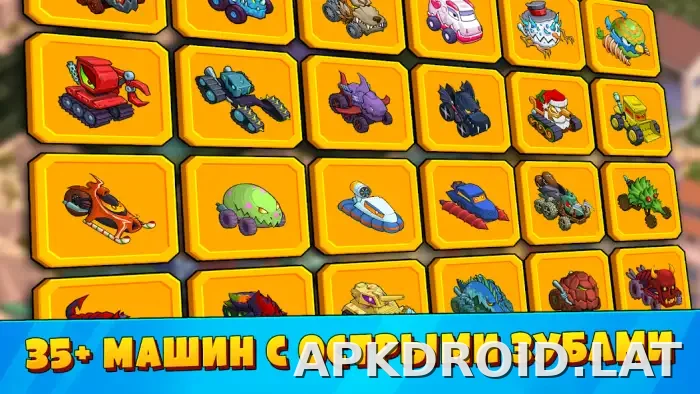 Car Eats Car 3 скриншот 3