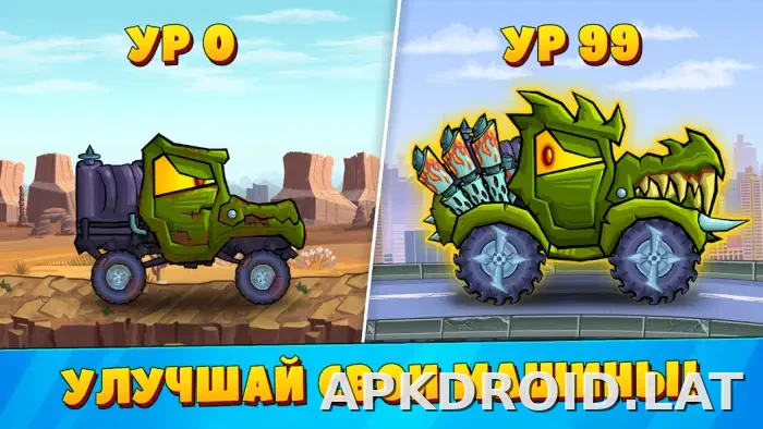 Car Eats Car 3 скриншот 4