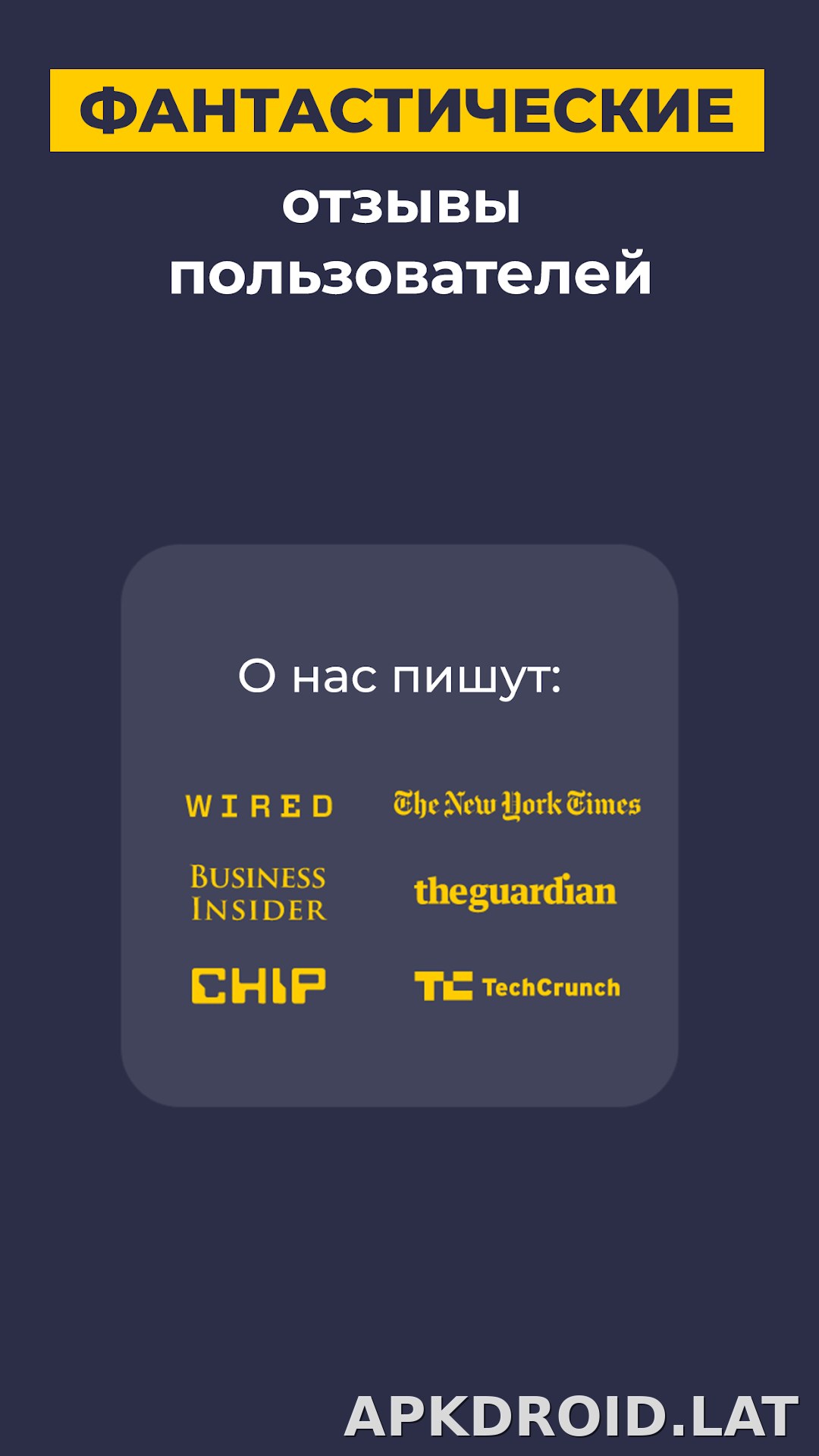CyberGhost скриншот 6