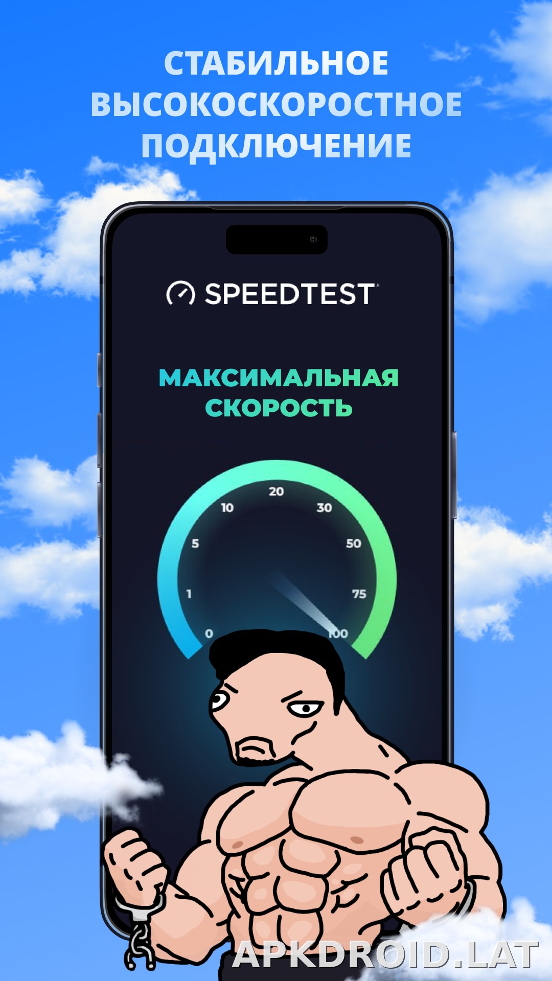 Durev скриншот 2
