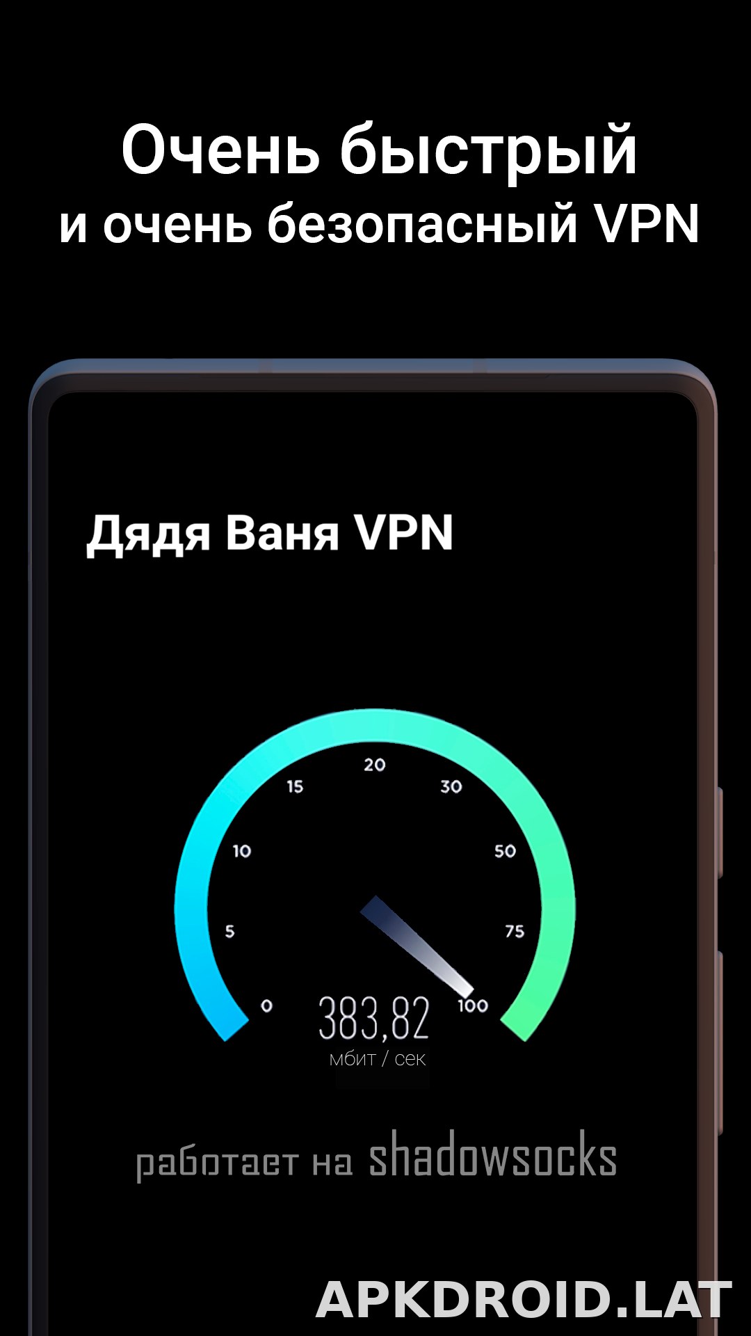 Дядя Ваня скриншот 3