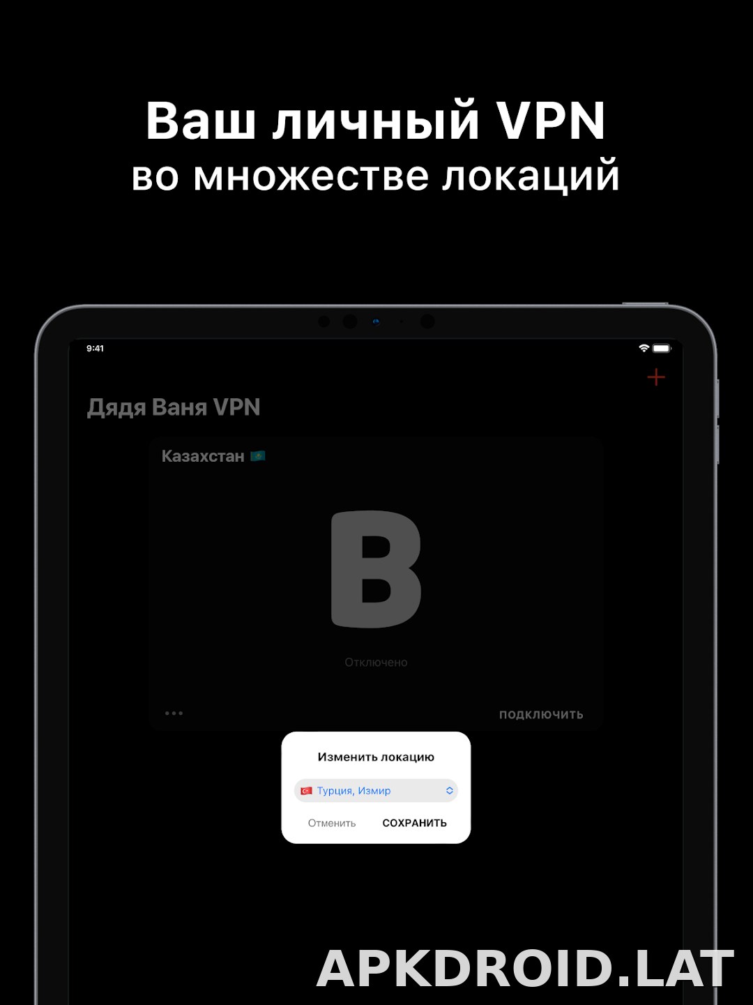 Дядя Ваня скриншот 6