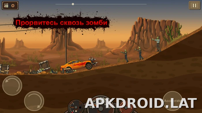 Earn to Die скриншот 4