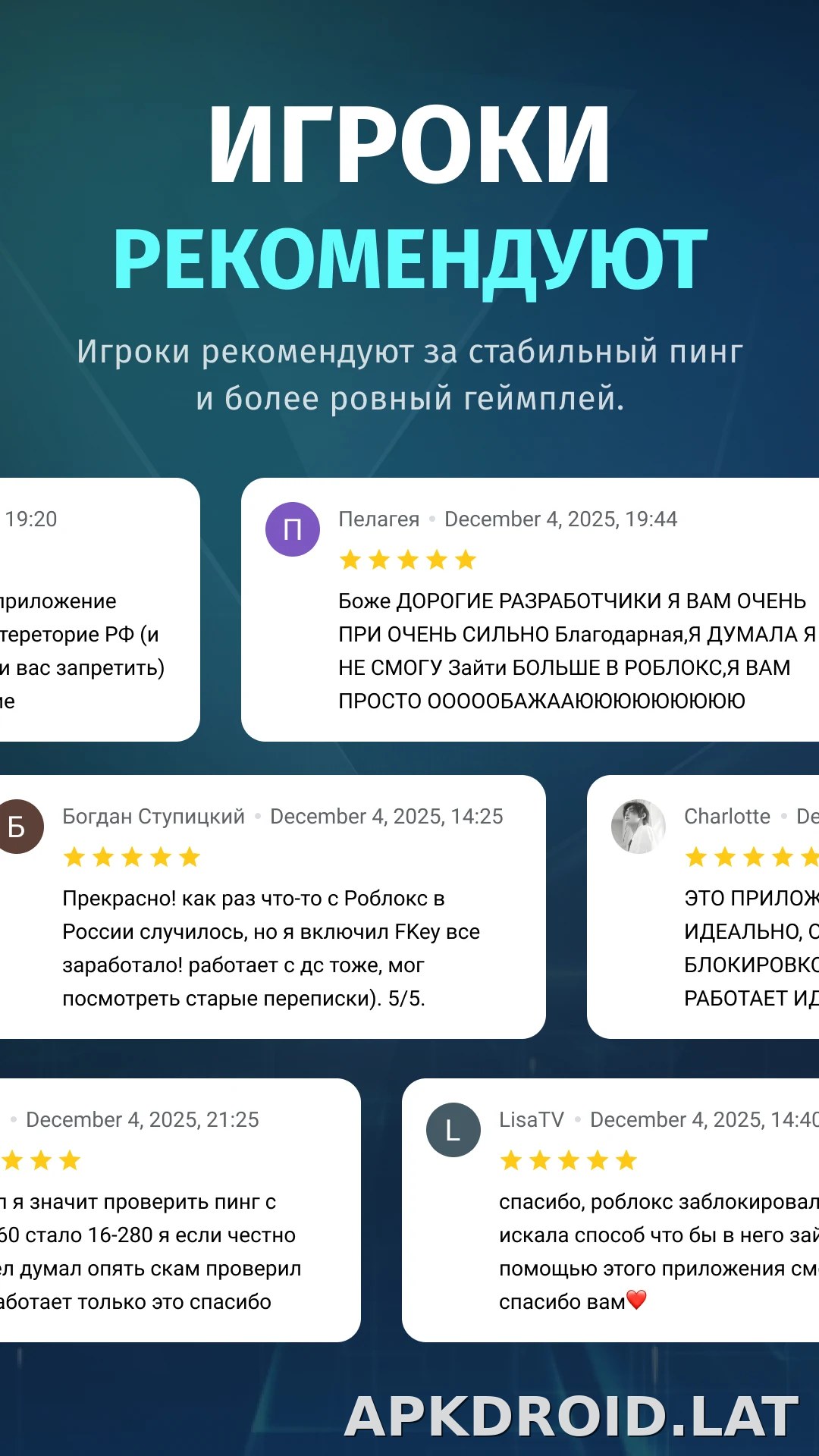 FKey скриншот 3