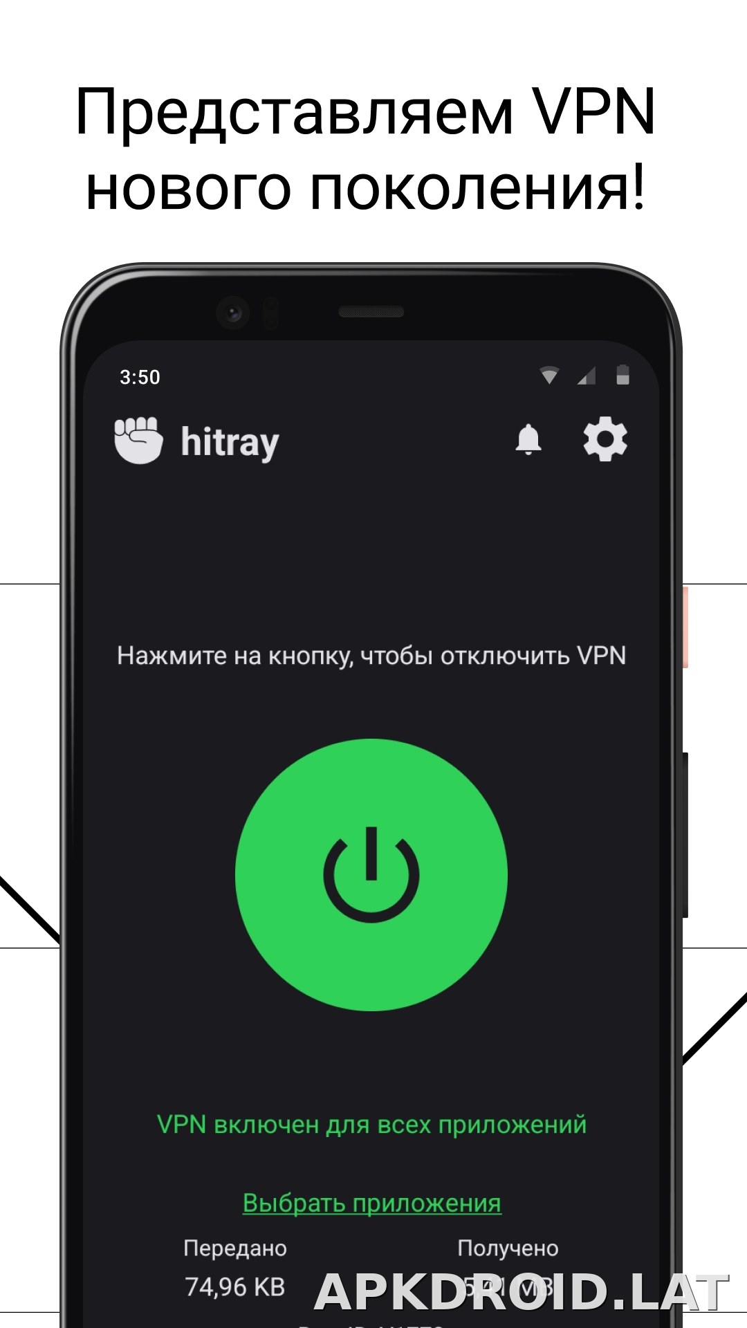HitRay скриншот 1