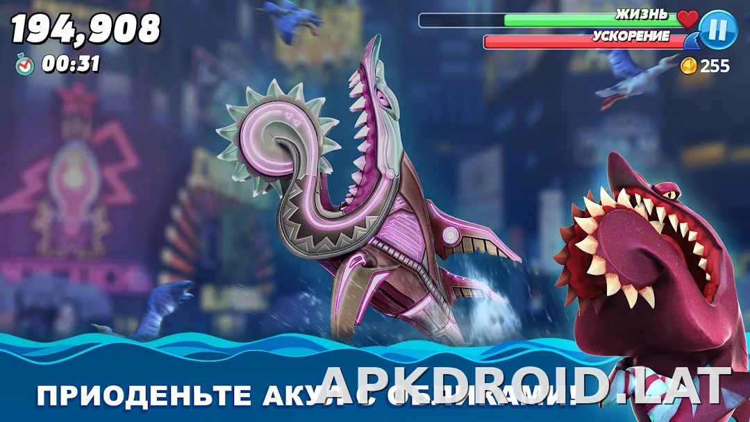 Hungry Shark World скриншот 3