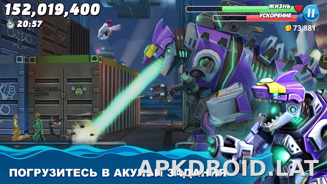 Hungry Shark World скриншот 6
