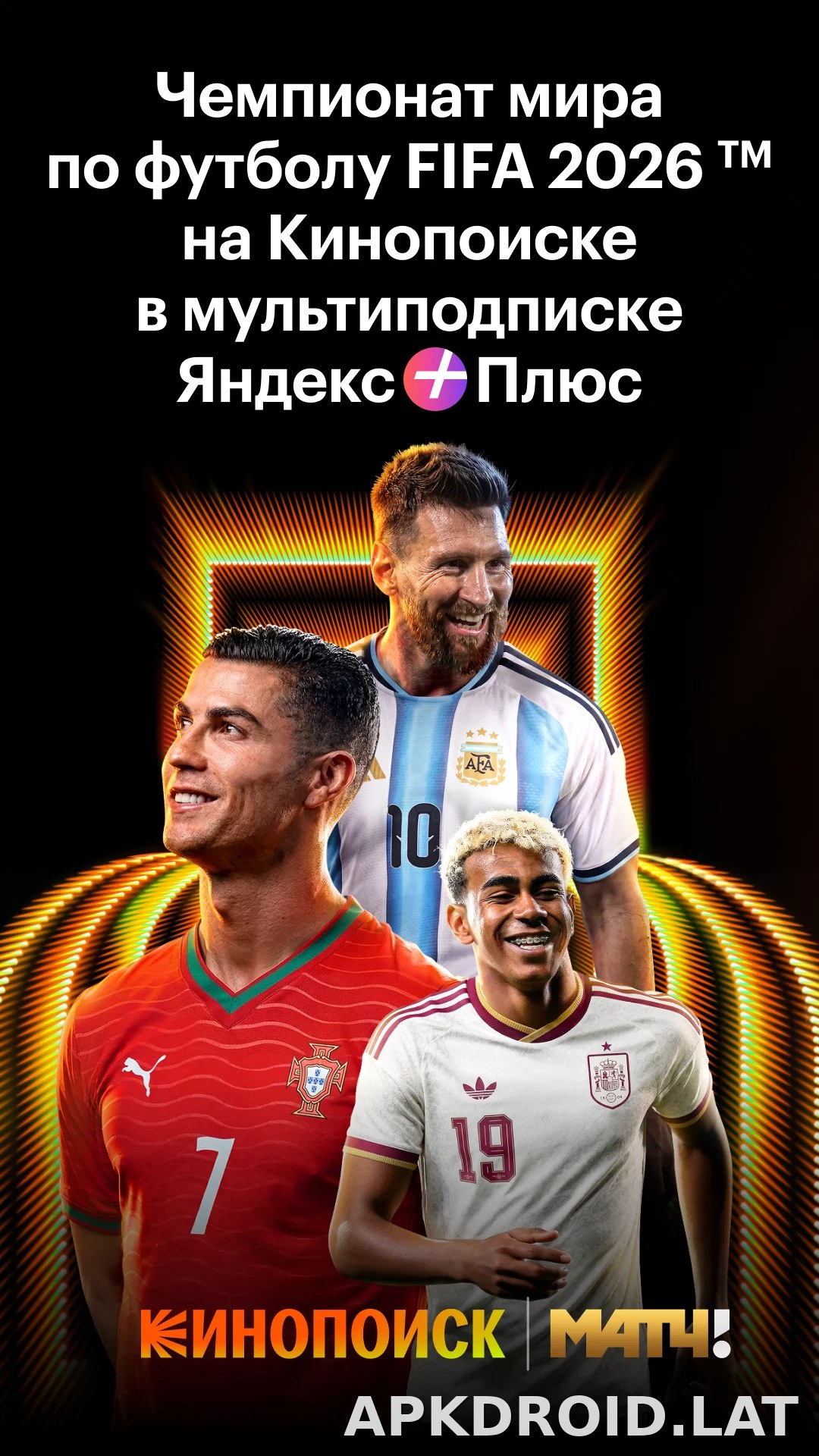 Кинопоиск скриншот 2