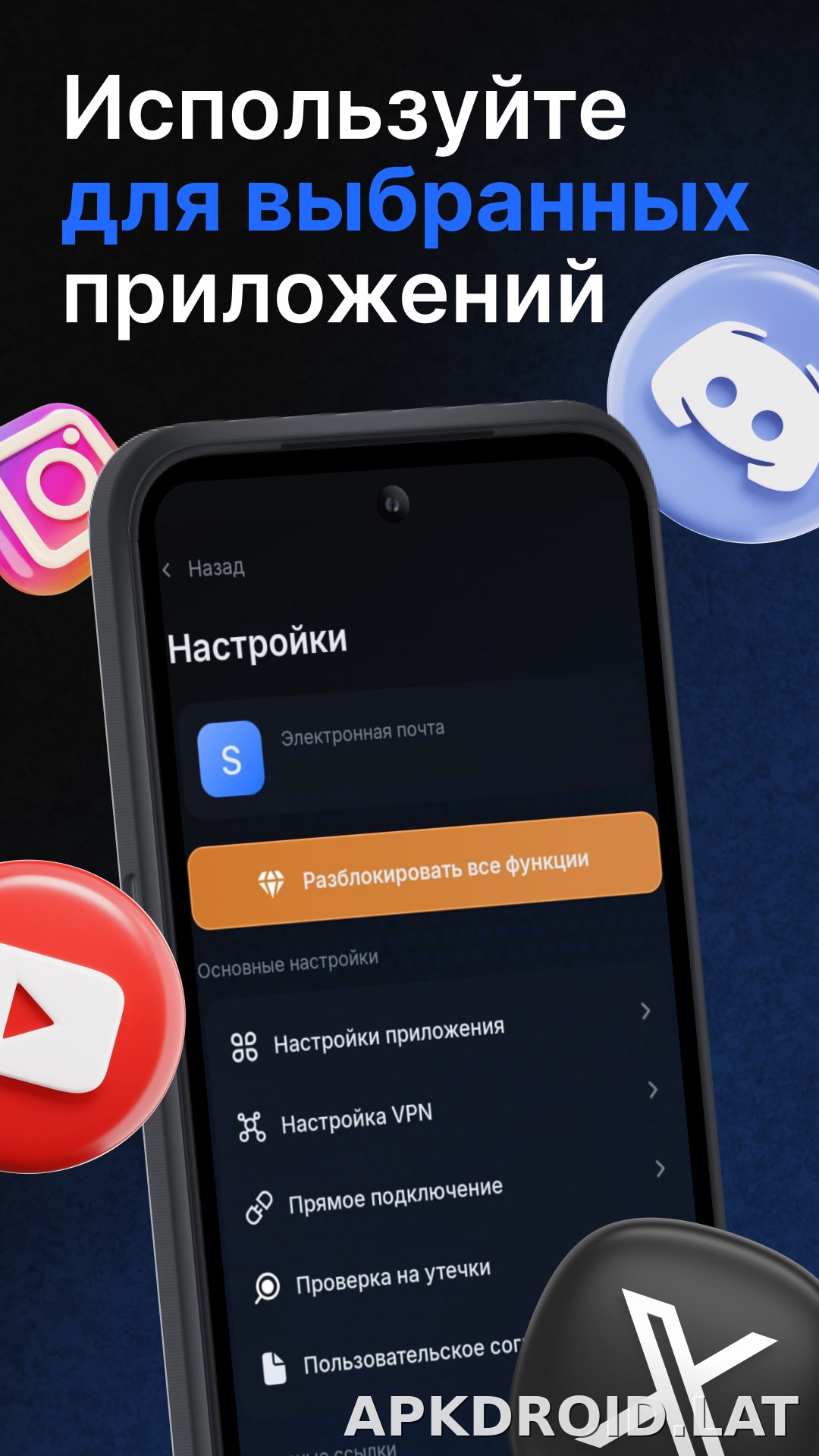 Nash скриншот 3
