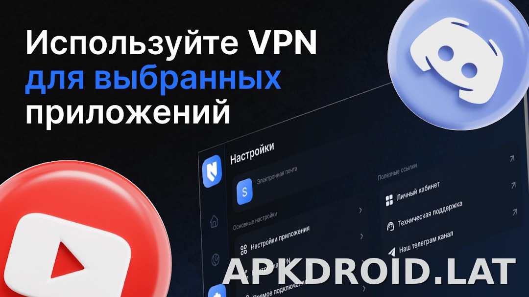 Nash скриншот 6