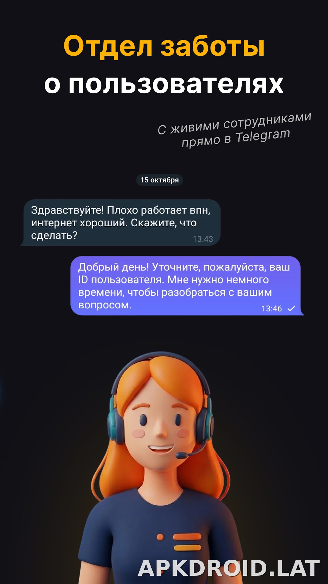 Огонь скриншот 4