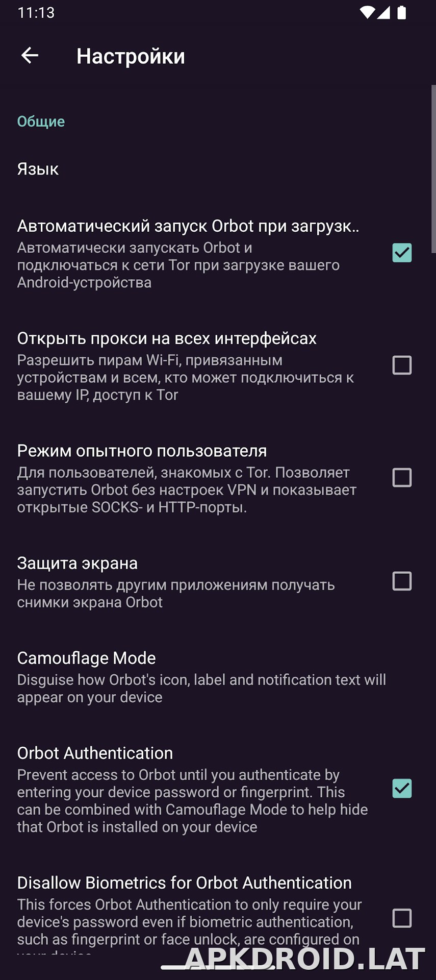 Orbot скриншот 5