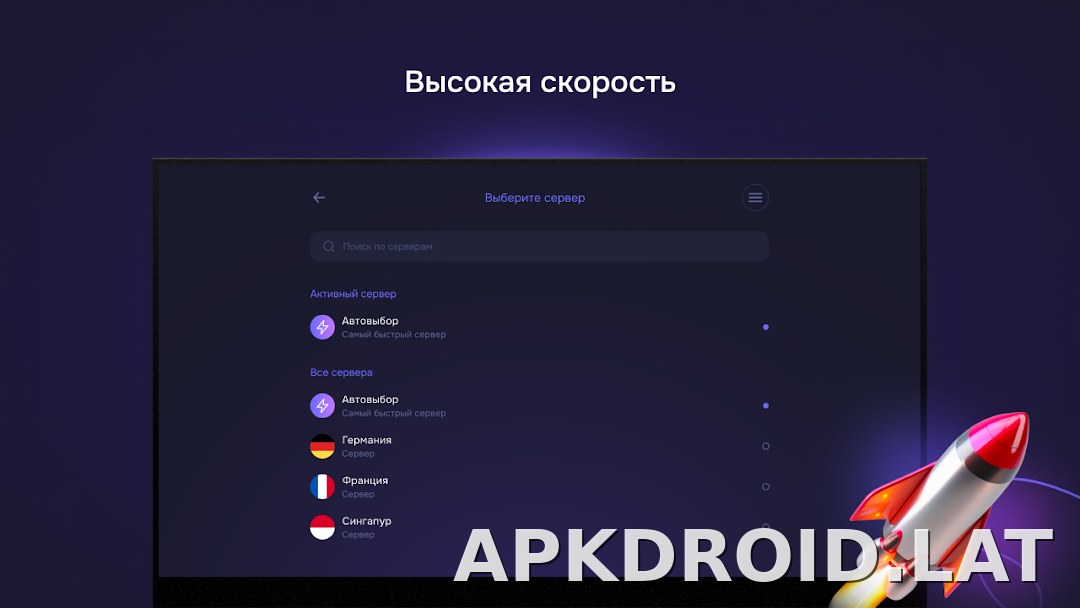 Pipster скриншот 6