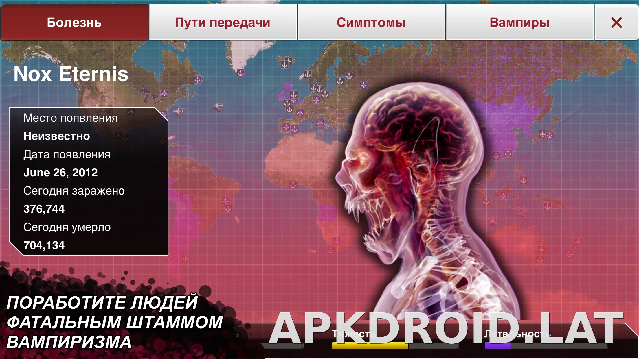 Plague Inc. скриншот 3