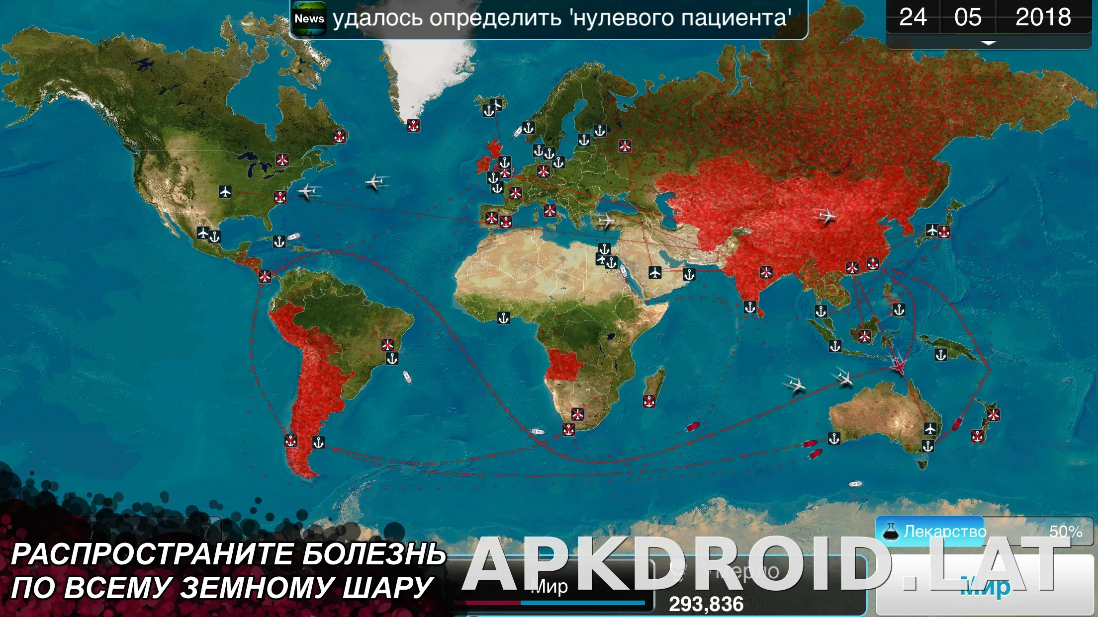 Plague Inc. скриншот 6