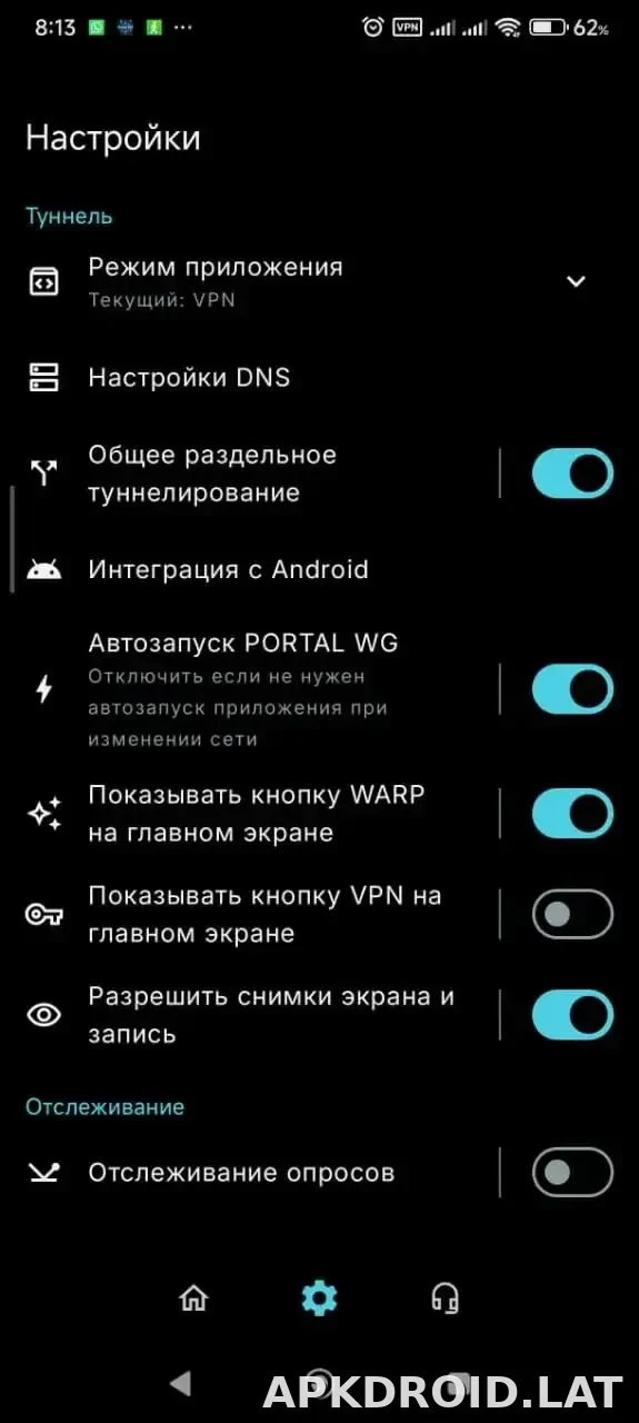 Portal WG скриншот 1