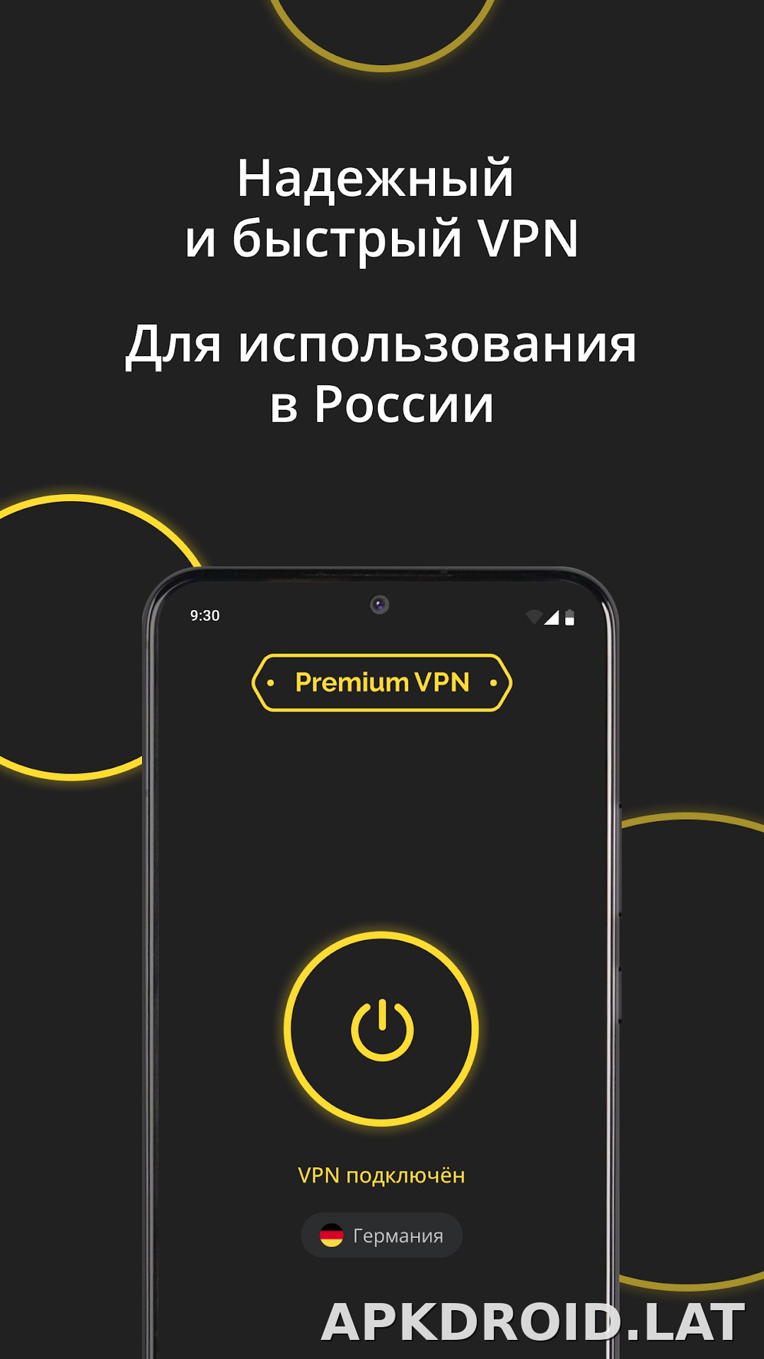 Premium скриншот 2