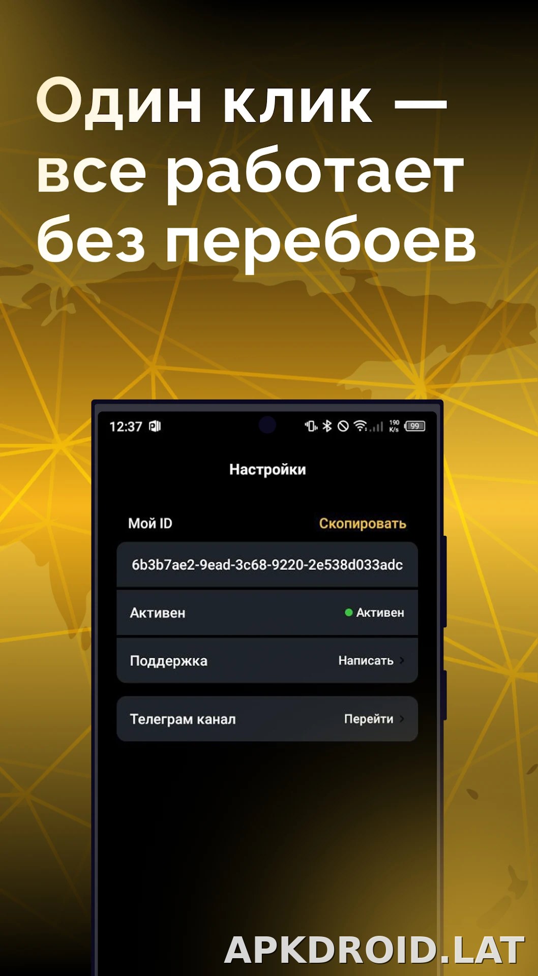 Пуля скриншот 3