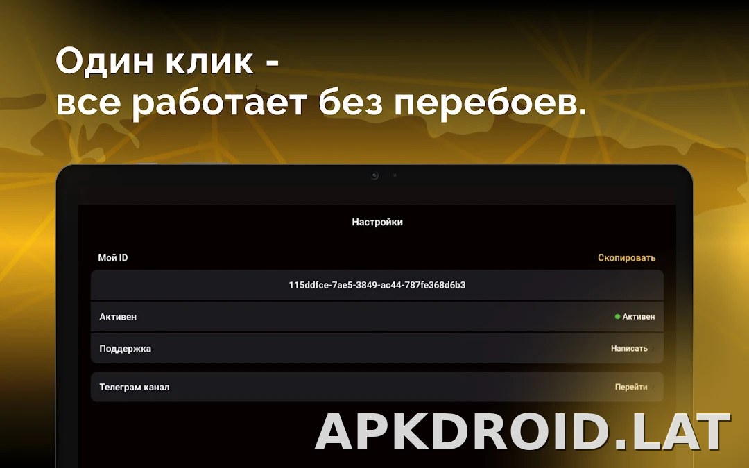 Пуля скриншот 6