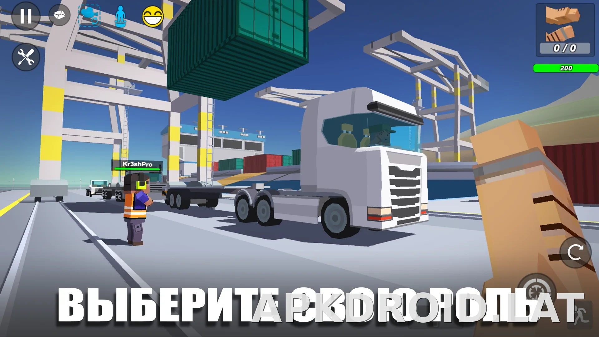 Simple Sandbox 2 скриншот 7