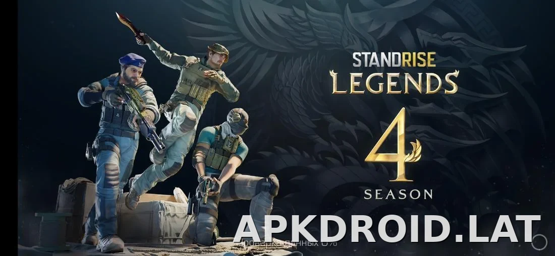 StandRise скриншот 2