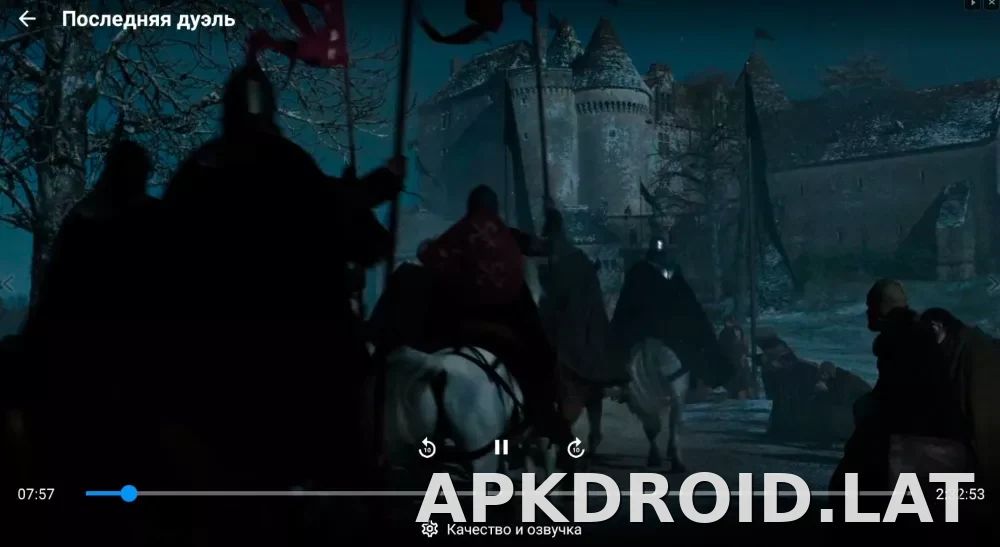 Zona скриншот 3