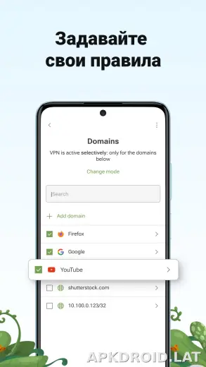 AdGuard скриншот 3
