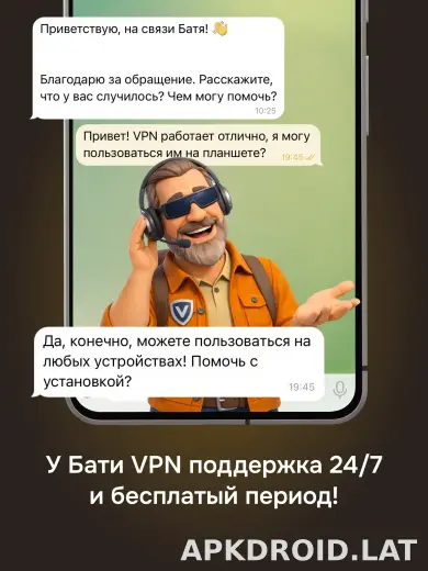 Батя скриншот 6