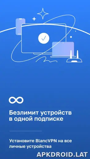 Blanc скриншот 3