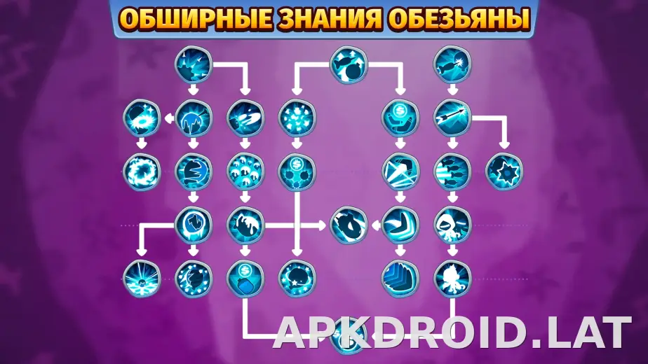 Bloons TD 6 скриншот 1