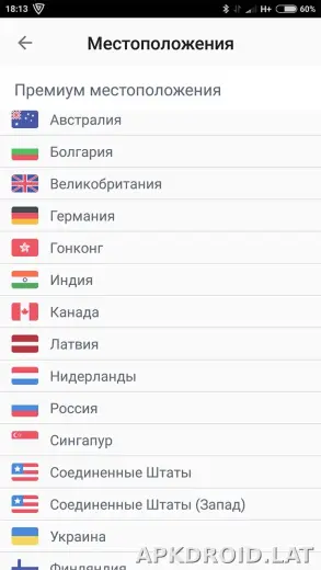 Browsec скриншот 2