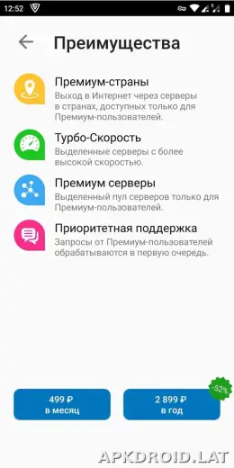 Browsec скриншот 4