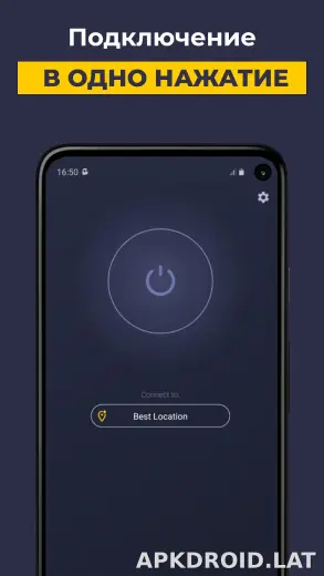 CyberGhost скриншот 4