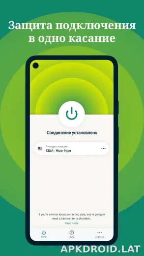 Express скриншот 1