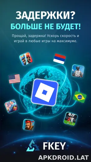 FKey скриншот 1