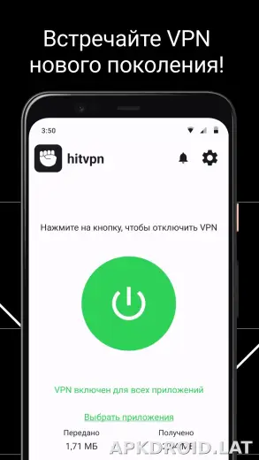 Hit скриншот 1