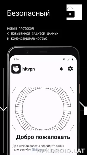Hit скриншот 3