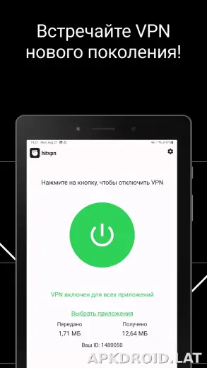 Hit скриншот 4