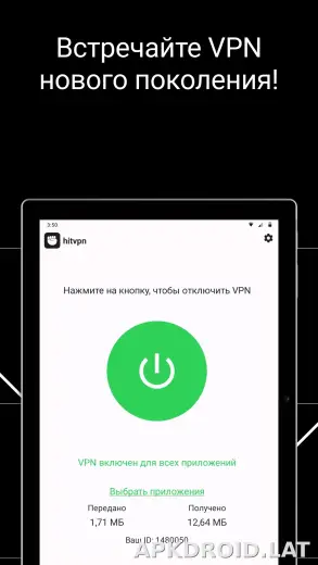 Hit скриншот 6