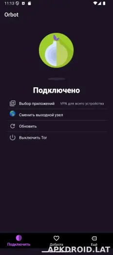 Orbot скриншот 1
