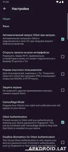 Orbot скриншот 5
