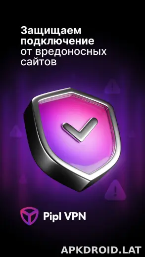 Pipl скриншот 4