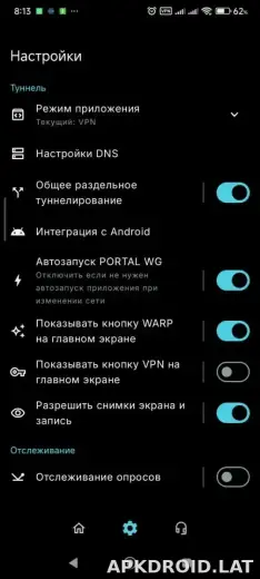 Portal WG скриншот 1