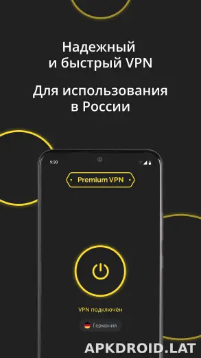 Premium скриншот 2