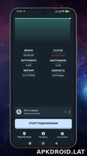 Ren скриншот 1
