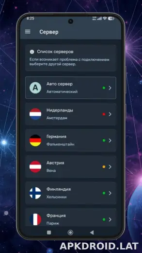 Ren скриншот 3