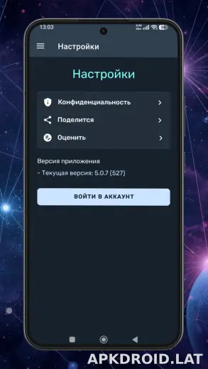Ren скриншот 4