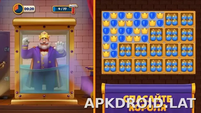 Royal Match скриншот 1