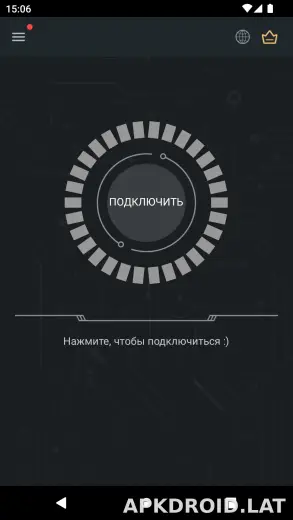 Secure скриншот 1